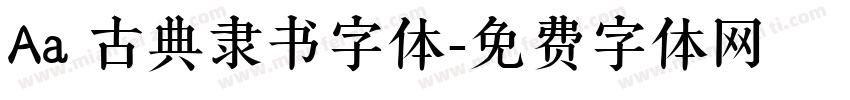 Aa 古典隶书字体字体转换